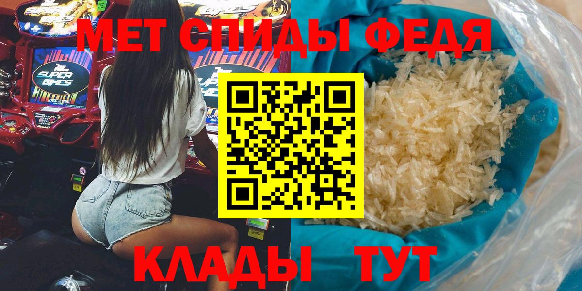 Амфетамин  Вход с VPN  Ишимбай  АМФ  АМФЕТАМИН 97% 