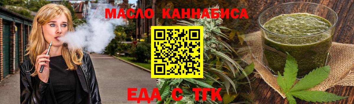 Canna-Cookies конопля  Вход с VPN  Ишимбай 