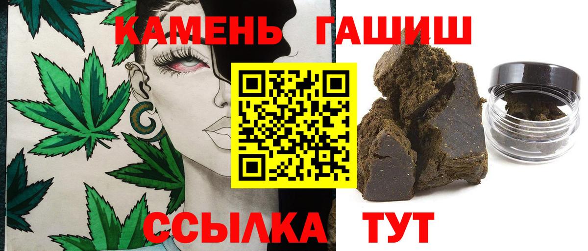 ГАШ VHQ Ишимбай