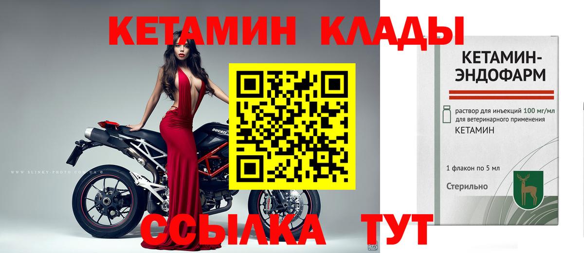 kraken рабочий сайт  Кетамин VHQ  Вход с VPN  Ишимбай 