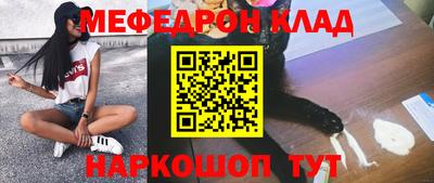 мдма Бийск