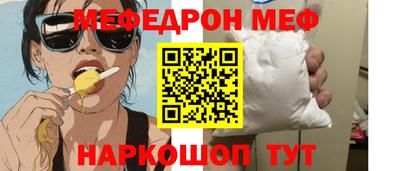 прущий лед Беслан
