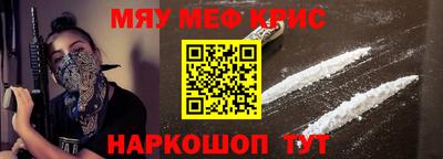 мескалин Берёзовский