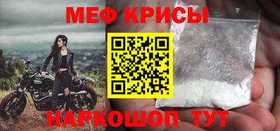 мдма Бийск