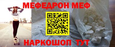 прущий лед Беслан