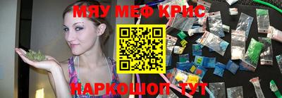 мдма Бийск
