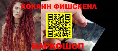 прущий лед Беслан