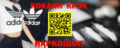 прущий лед Беслан