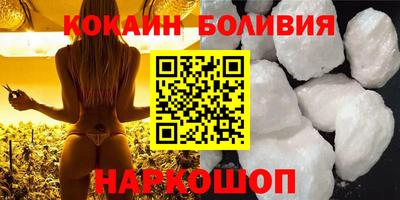 прущий лед Беслан