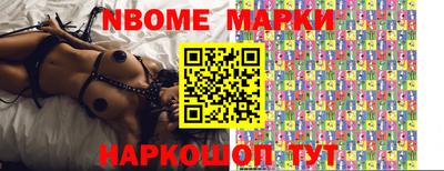 MESCALINE Вышний Волочёк