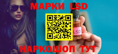 прущий лед Беслан