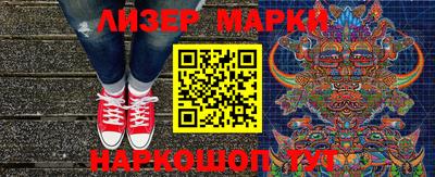 прущий лед Беслан