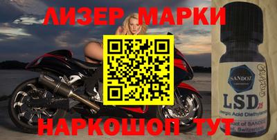 мдма Бийск