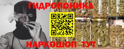 прущий лед Беслан