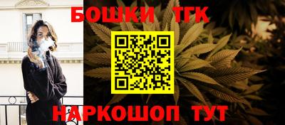 прущий лед Беслан