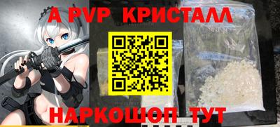 прущий лед Беслан