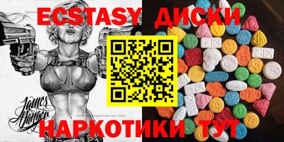 прущий лед Беслан