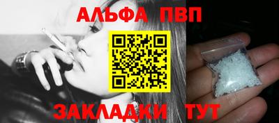 мдма Бийск