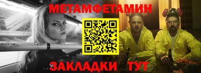 мдма Бийск