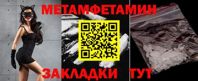 мескалин Берёзовский