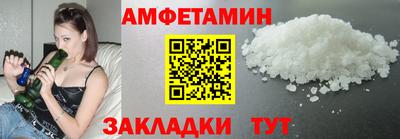 мдма Бийск