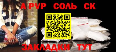 мдма Бийск