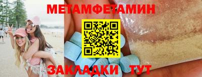 мескалин Берёзовский
