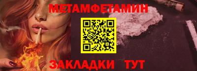 прущий лед Беслан