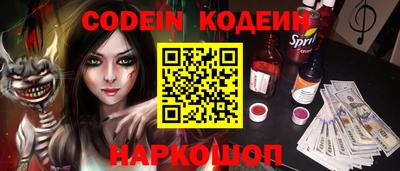 прущий лед Беслан