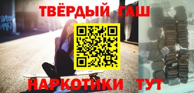 мдма Бийск