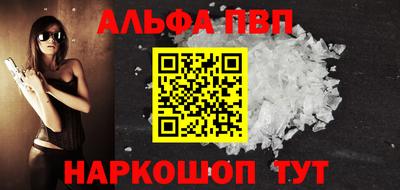 мескалин Берёзовский