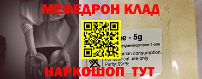 мескалин Берёзовский