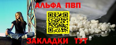 мескалин Берёзовский