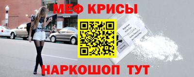 прущий лед Беслан