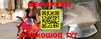 прущий лед Беслан