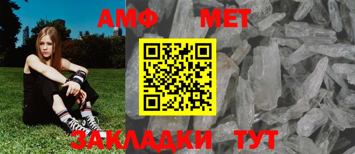 MDMA  Ишимбай  Кетамин  Меф МЯУ МЯУ   ГАШ  МАРИХУАНА  Вход с VPN  COCAIN 