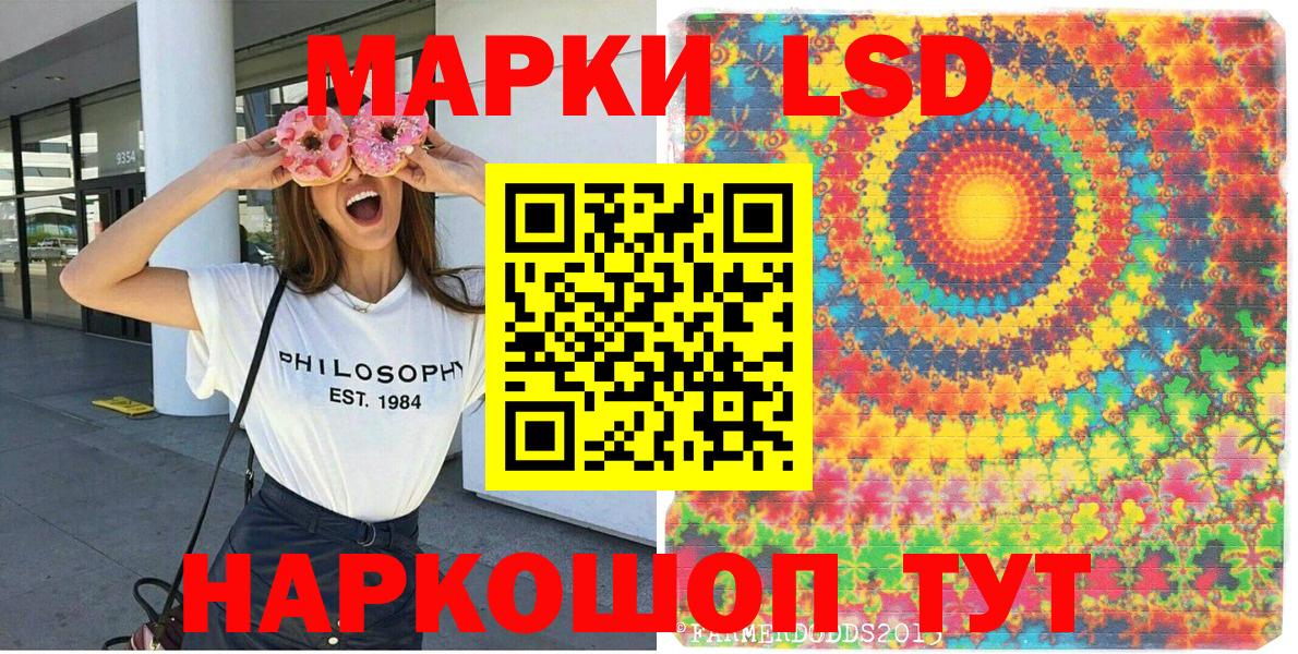 Марки NBOMe 1,5мг Ишимбай
