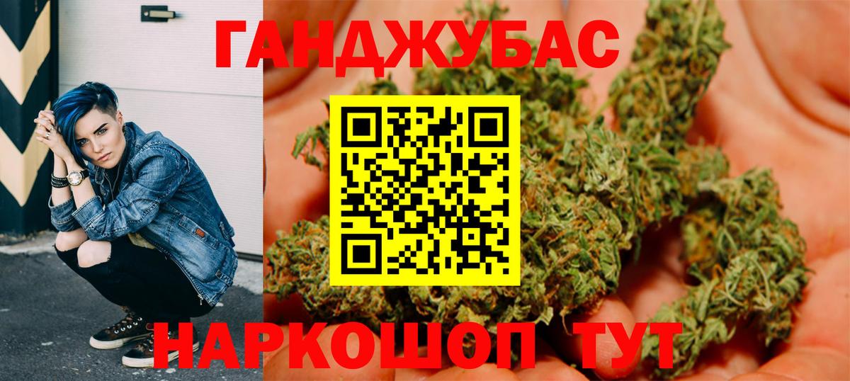 Ишимбай  Бошки Шишки план  МАРИХУАНА семена  Вход с VPN  Бошки Шишки планчик 